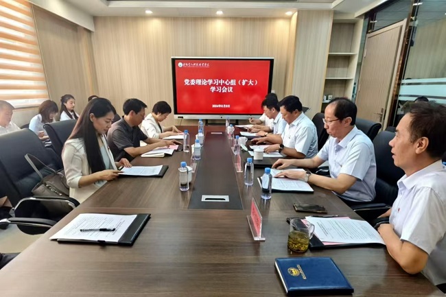1723447465776508.jpg 微信图片_20240812152117.jpg